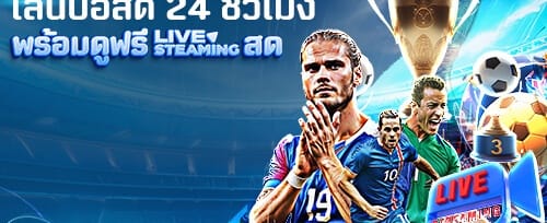 ฟรีสปิน 200 ครั้ง สล็อตยอดฮิต promotion banner